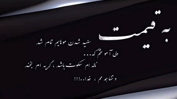  ترکی سن اوزاخدا من سه بوردا صدای زن
